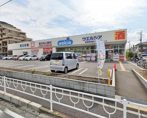 【ドラッグストア】ウエルシア清新7丁目店まで180ｍ