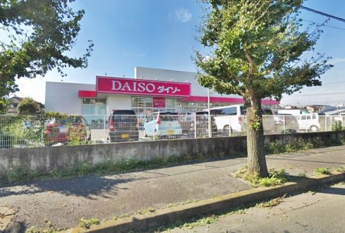 【ディスカウントショップ】ザ・ダイソー　相模原小町通店まで614ｍ