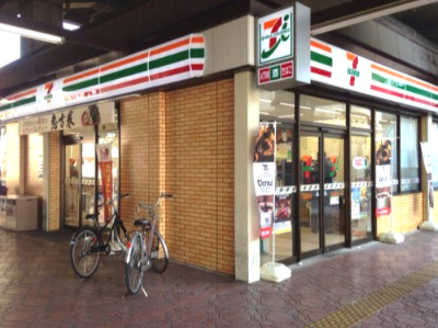 【コンビニエンスストア】セブンイレブン　近鉄河内永和駅前店まで254ｍ