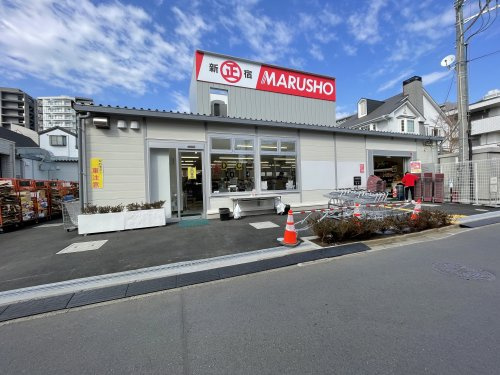 【スーパー】丸正総本店（仮店舗）まで812ｍ