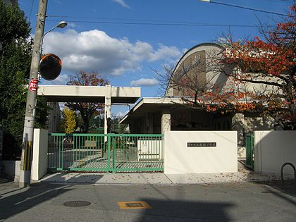 【小学校】豊中市立桜塚小学校まで432ｍ