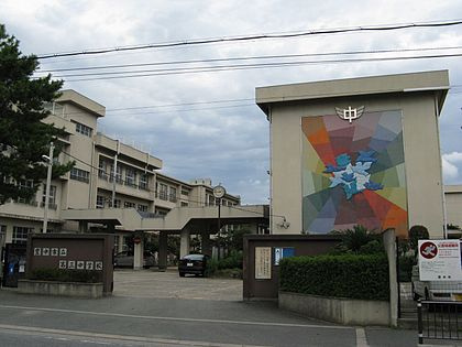 【中学校】豊中市立第三中学校まで1056ｍ