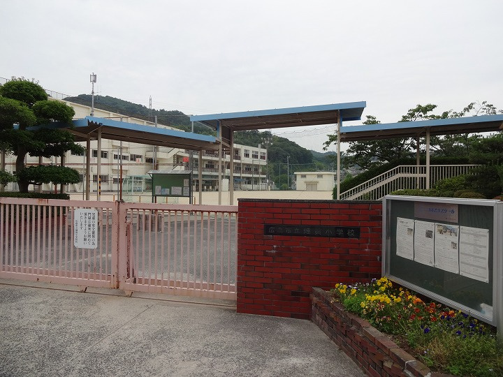 【小学校】畑賀小学校まで567ｍ
