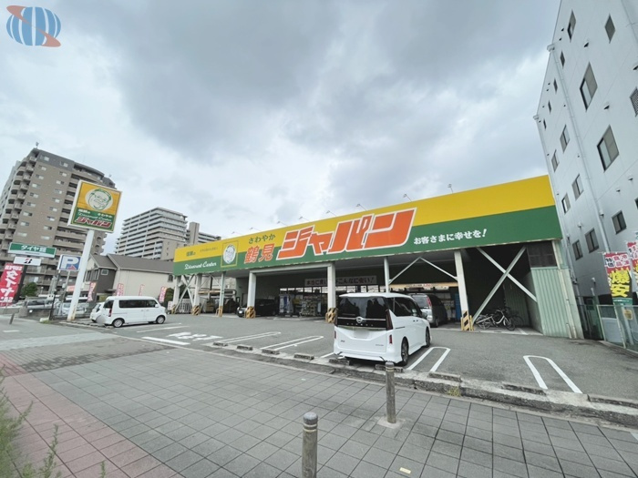 【ドラッグストア】ジャパン　鶴見店まで640ｍ