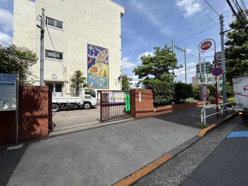 【小学校】北区立東十条小学校まで266ｍ