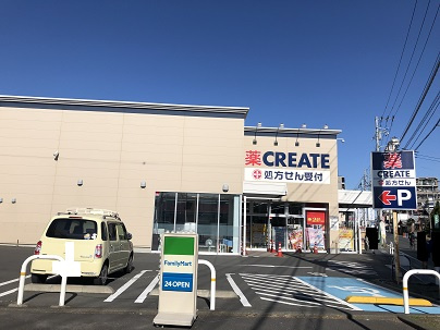 【ドラッグストア】クリエイトSD(エス・ディー)　茅ケ崎東海岸北店まで563ｍ