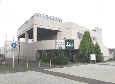 【スーパー】Fuji寒川店まで919ｍ