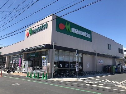 【スーパー】マルエツ香川駅前店まで792ｍ