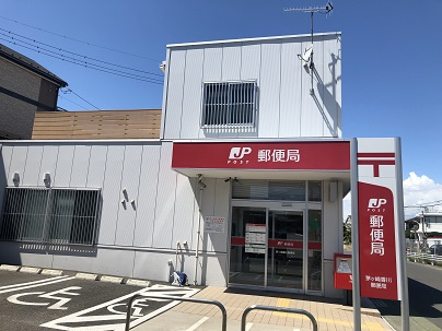【郵便局】茅ヶ崎香川郵便局まで874ｍ