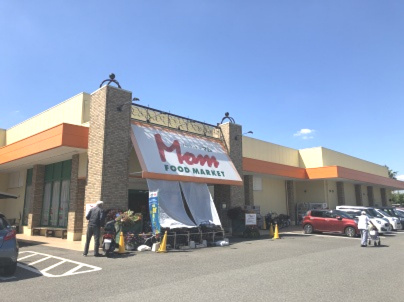 【スーパー】マム湘南みずき店まで1661ｍ