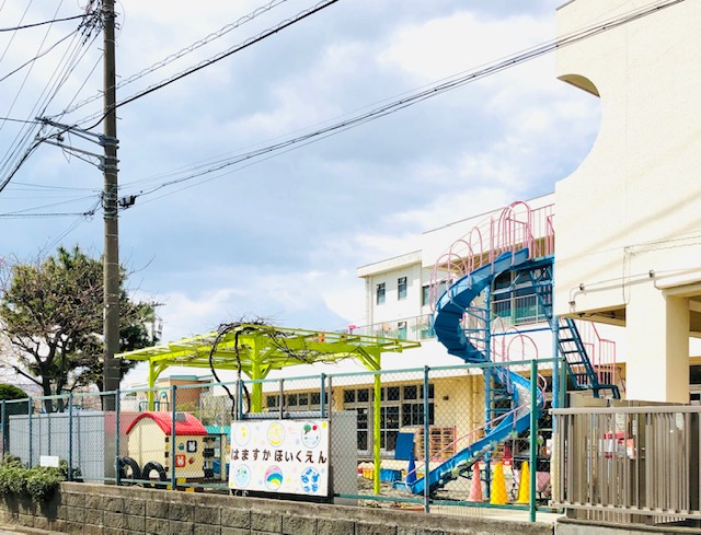 【保育園】茅ヶ崎市立浜須賀保育園まで854ｍ