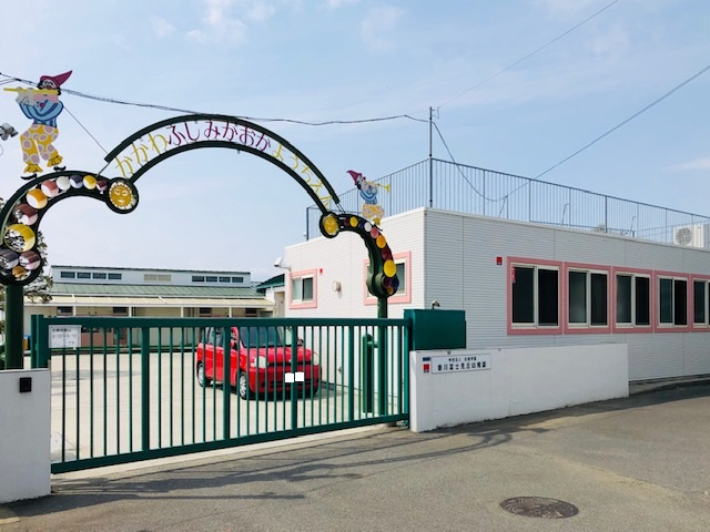 【幼稚園】香川富士見丘幼稚園まで701ｍ