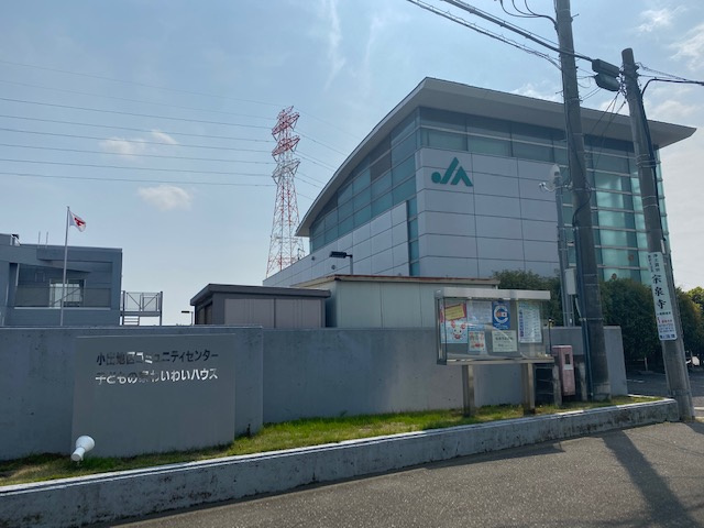 【銀行】JAさがみ小出支店まで558ｍ