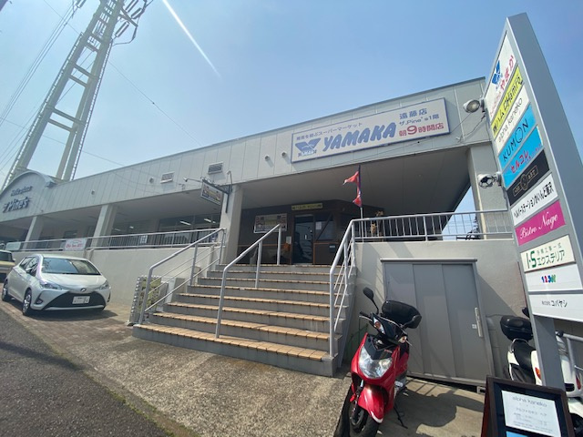 【スーパー】SUPER　MARKET　YAMAKA(スーパーマーケットやまか)　遠藤店まで1267ｍ