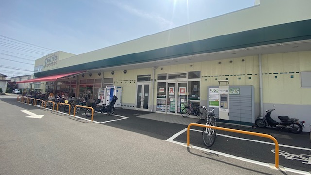 【スーパー】エスパティオ　小和田店まで800ｍ