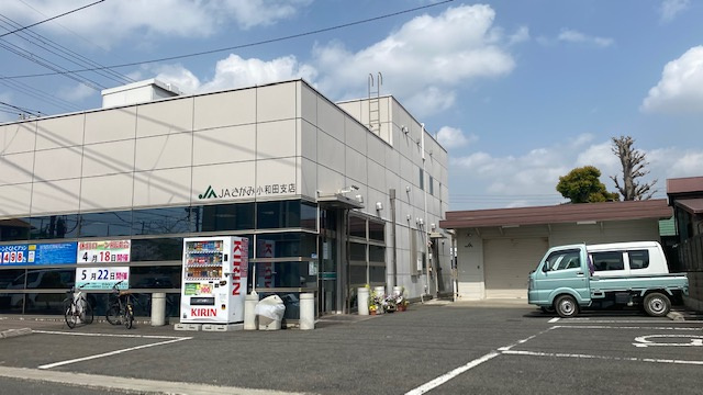 【銀行】JAさがみ茅ヶ崎小和田店まで329ｍ