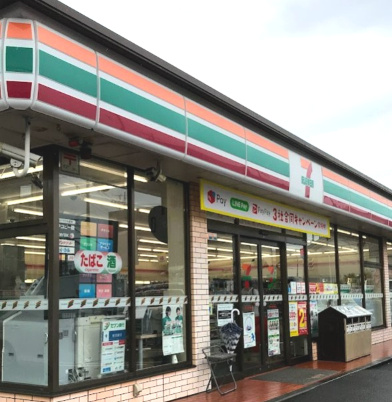 【コンビニエンスストア】セブンイレブン　茅ケ崎円蔵店まで687ｍ