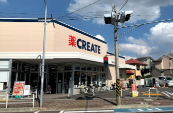 【ドラッグストア】クリエイトSD(エス・ディー)　茅ケ崎円蔵交差点前店まで1005ｍ