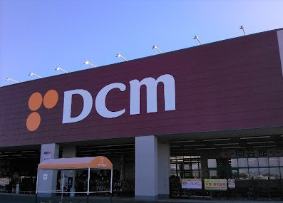 【ホームセンター】DCMカーマ　愛西店まで2493ｍ
