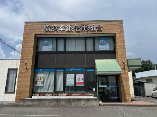 【銀行】横浜幸銀信用組合上田支店まで356ｍ