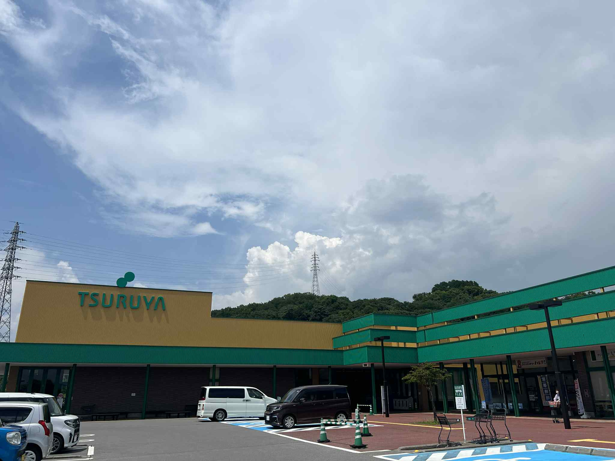 【スーパー】TSURUYA(ツルヤ)　かのう店まで2193ｍ