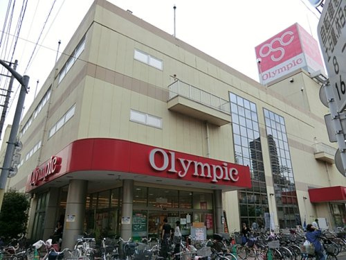 【スーパー】オリンピック　三ノ輪店まで650ｍ