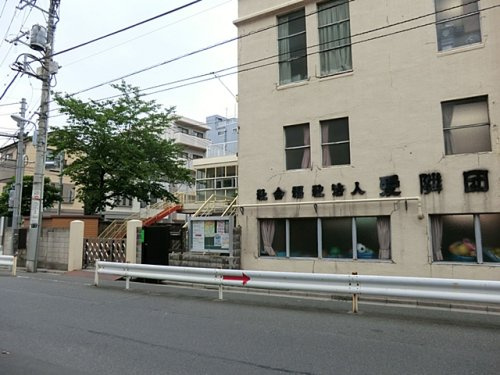 【保育園】愛隣保育園まで314ｍ