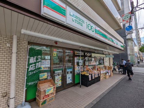 【コンビニエンスストア】ローソンストア100北上野二丁目店まで1098ｍ