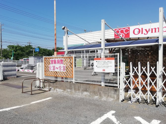 【ホームセンター】オリンピック深谷店まで2264ｍ