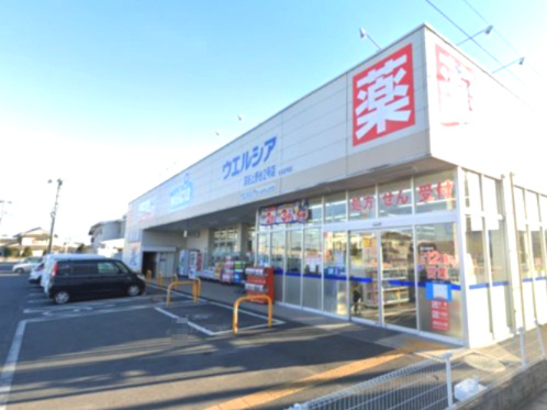 【ドラッグストア】ウエルシア深谷上野台2号店まで488ｍ
