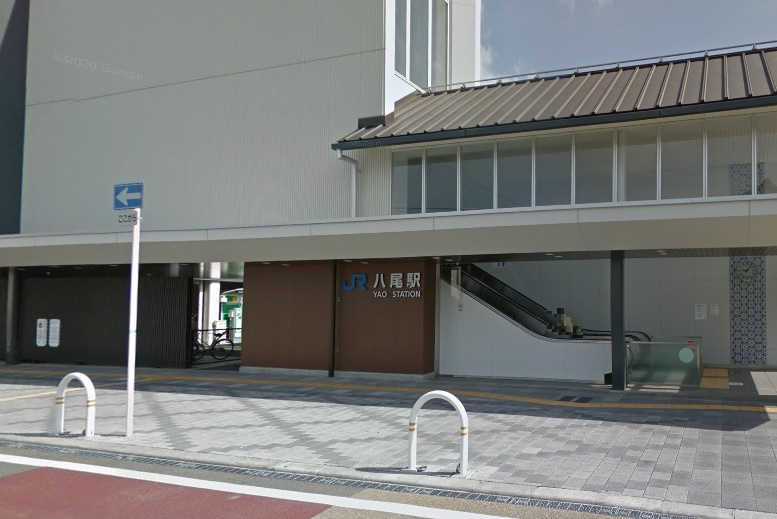 【駅】JR関西本線「八尾」駅まで700ｍ