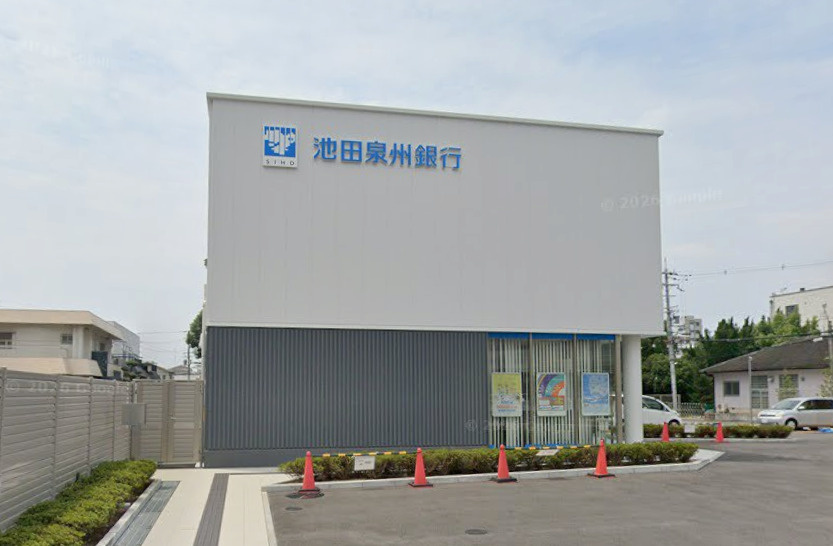 【銀行】池田泉州銀行八尾支店まで1200ｍ