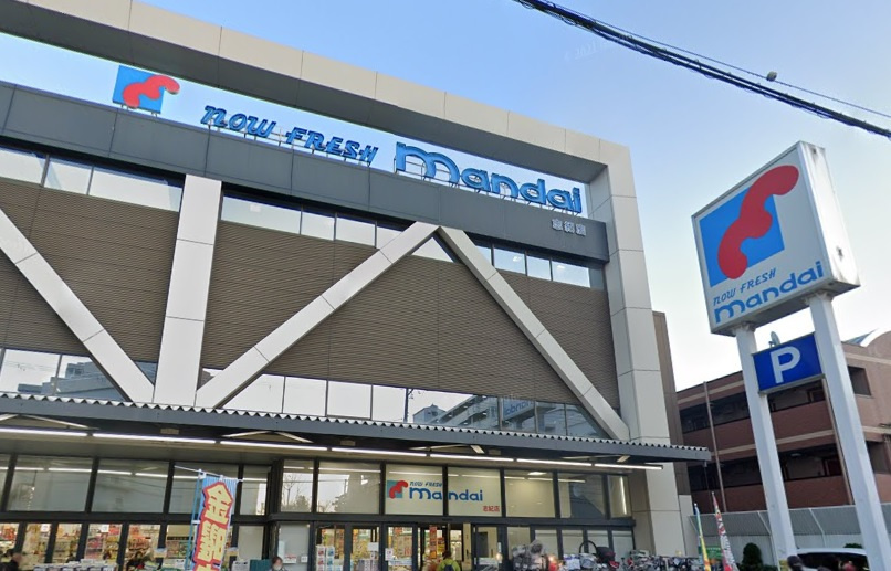 【スーパー】万代志紀店まで700ｍ