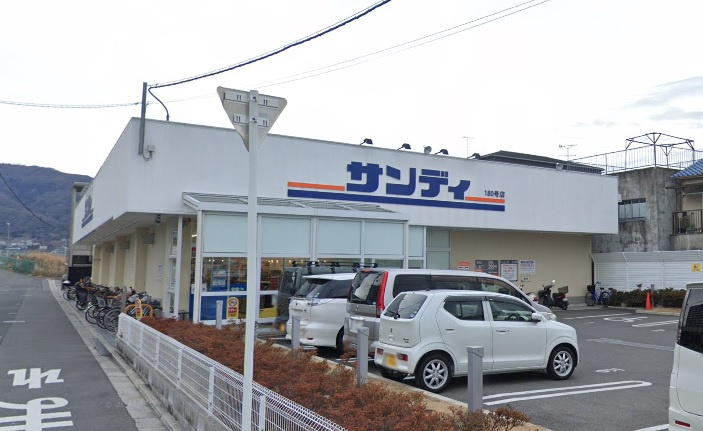 【スーパー】サンディ東花園店まで160ｍ