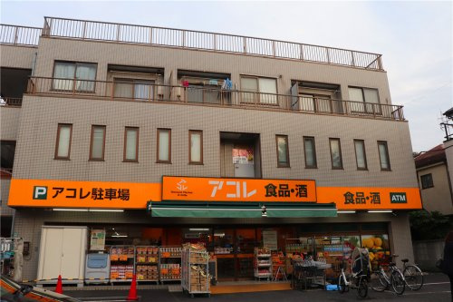 【スーパー】アコレ　江戸川松本店まで564ｍ
