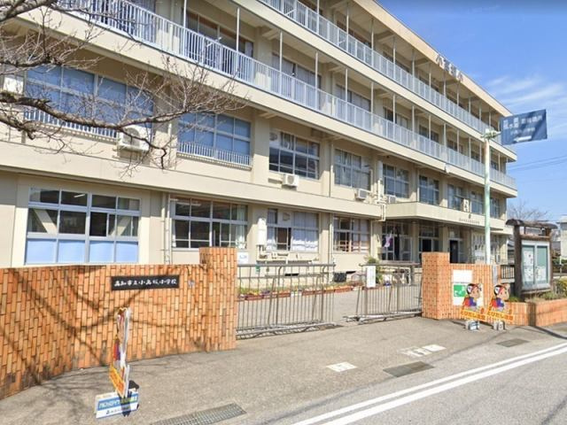 【小学校】高知市立小高坂小学校まで804ｍ
