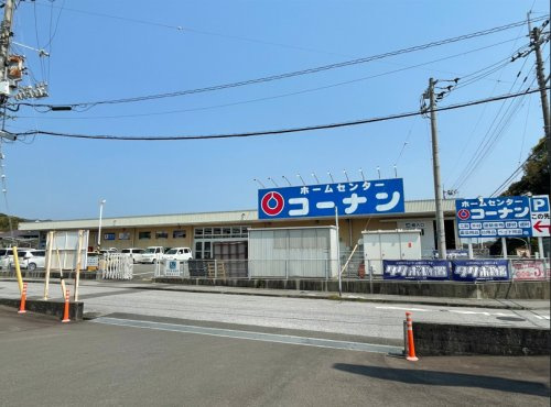 【ホームセンター】コーナンホームストックまで934ｍ