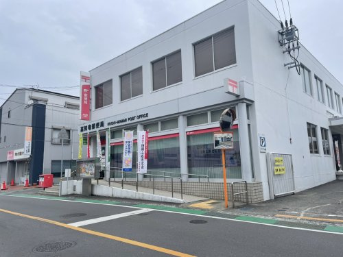 【郵便局】高知南郵便局まで582ｍ