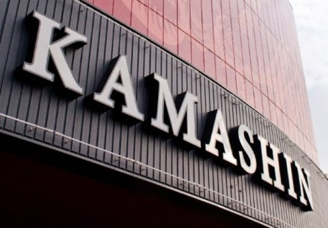 【スーパー】かましんまで316ｍ