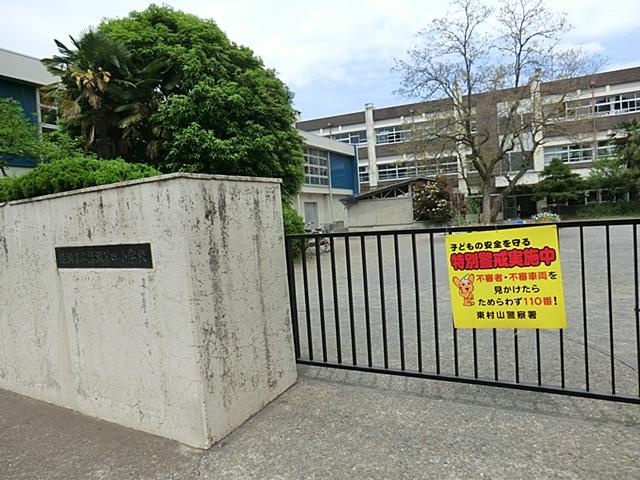【小学校】清瀬市立　清瀬第四小学校まで100ｍ