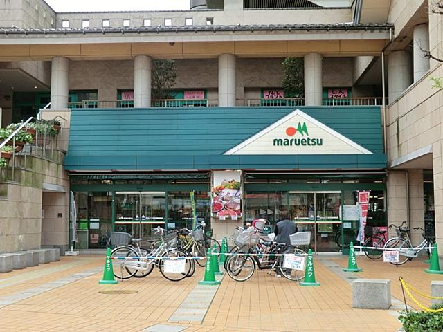 【スーパー】マルエツ所沢御幸町店まで290ｍ