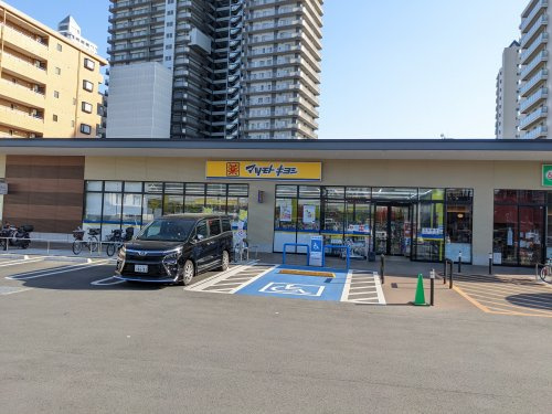 【ドラッグストア】マツモトキヨシ　所沢有楽町店まで220ｍ
