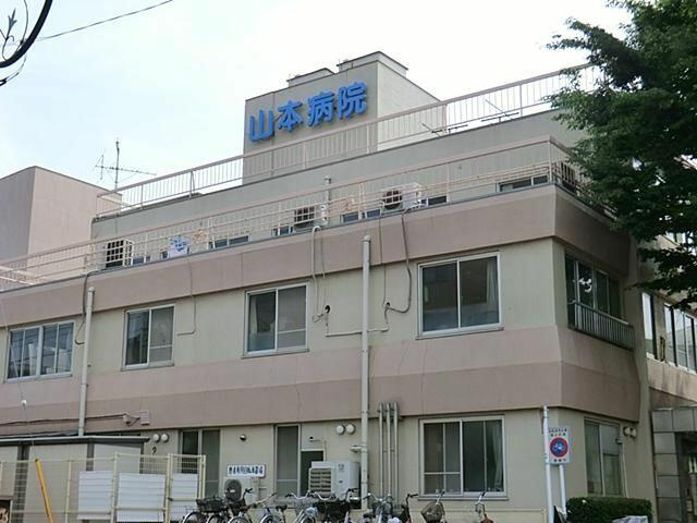 【総合病院】山本病院まで1320ｍ