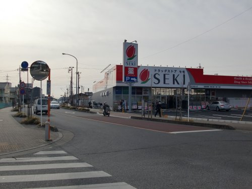 【ドラッグストア】ドラッグストアーセキ上藤沢店まで850ｍ