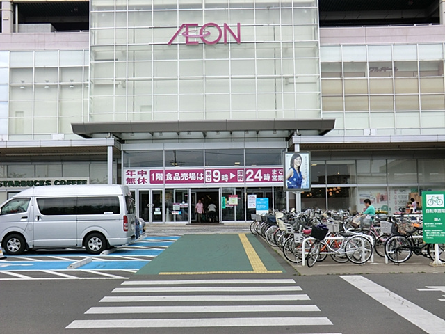 【スーパー】イオン入間ショッピングセンターまで660ｍ