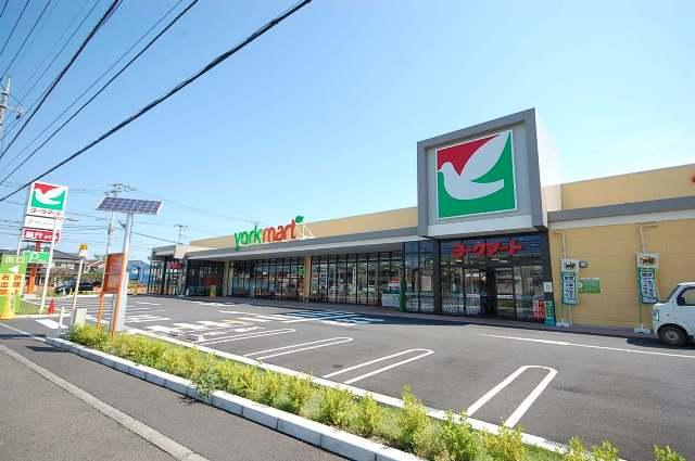 【スーパー】ヨークマート　入間扇台店まで1240ｍ