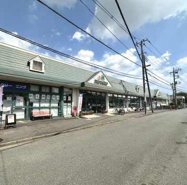 【スーパー】マルエツ　清瀬中里店まで317ｍ