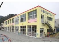 【幼稚園】丸子幼稚園まで569ｍ