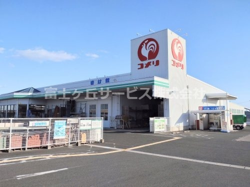 【ホームセンター】コメリハード&amp;グリーン新居店まで3457ｍ