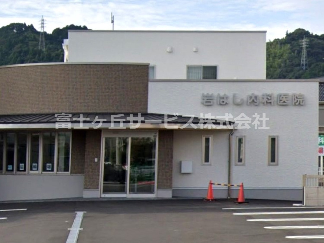 【内科】岩はし内科医院まで761ｍ